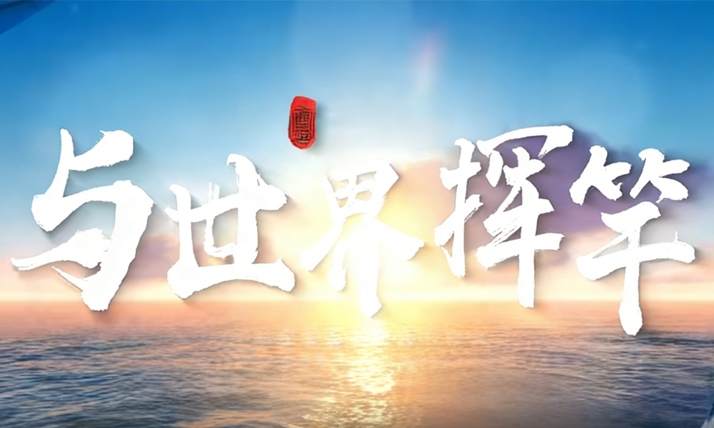 首页关于我们背景