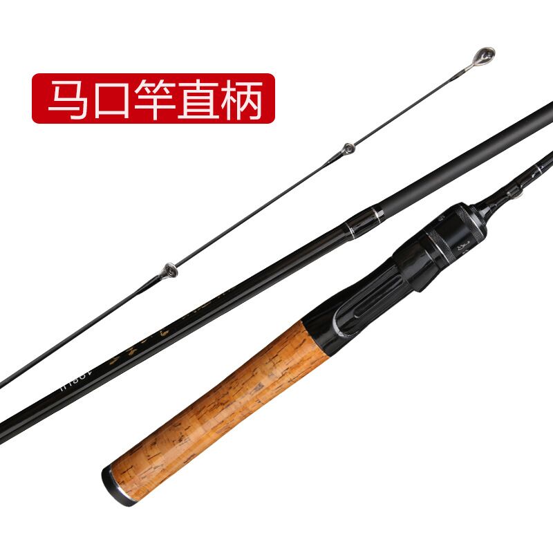 马口大师黑色 UL调