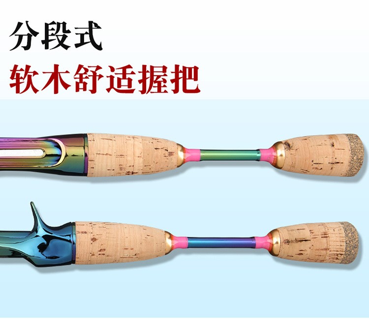 马口竿 碳素 UL调