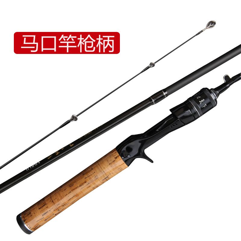 马口大师黑色 UL调
