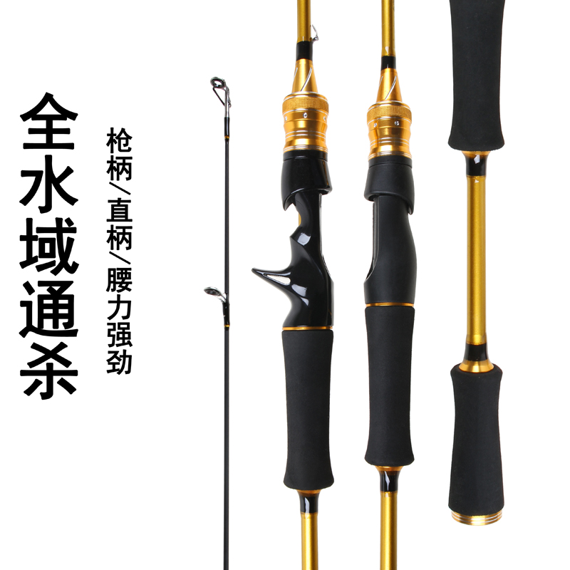 路亚竿 碳素 M调